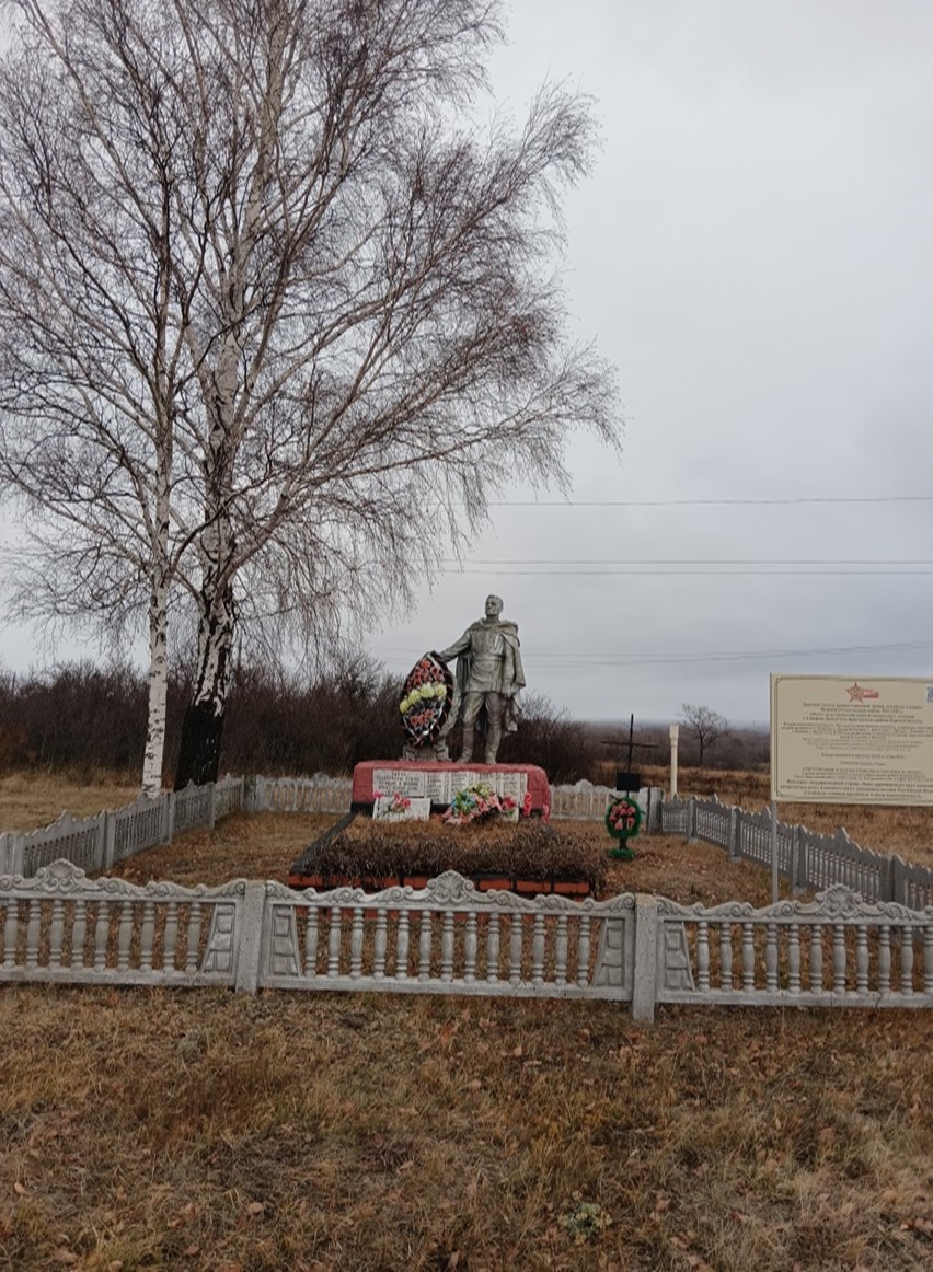 Братская могила